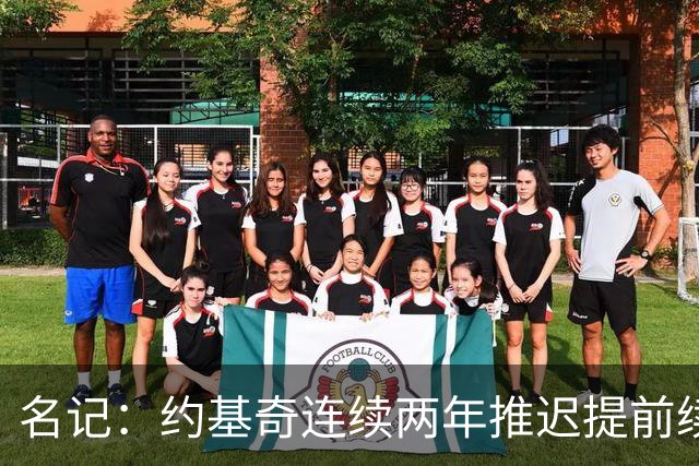 名记：约基奇连续两年推迟提前续约 给掘金带来了从未有过的压力
