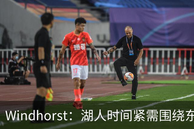 Windhorst：湖人时间紧需围绕东契奇建队 LBJ若离开将是湖人污点